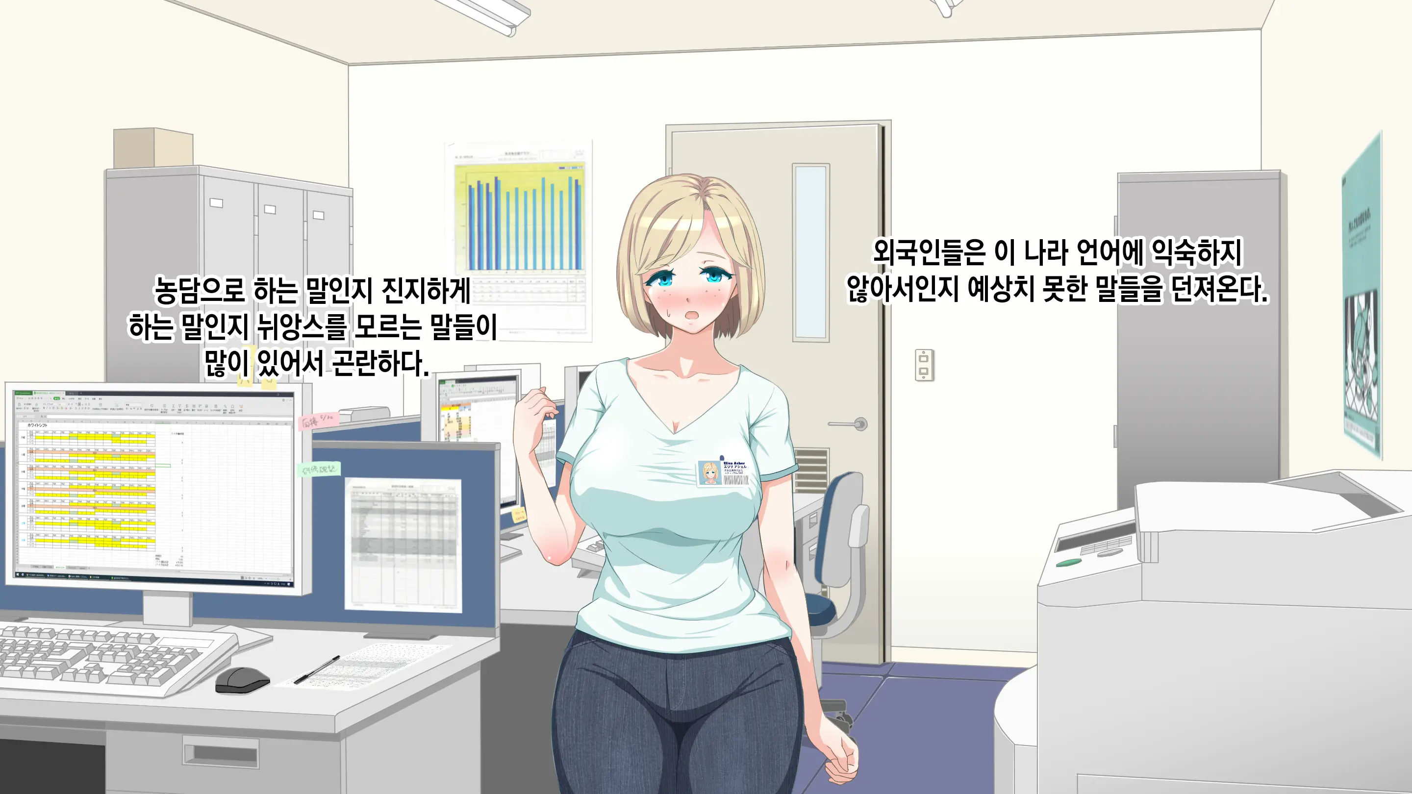 Gaikokujin Staff Ga Musekinin Gomunashi Sex O Nedattekite Komarun Da!! | 외국인 스태프가 무책임노콘섹스를 졸라대서 곤란하다!!